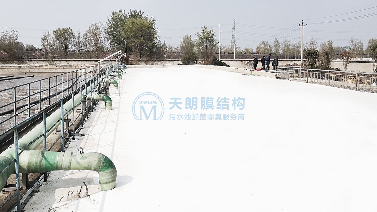 河北館陶縣污水處理廠污水池加蓋封閉工程 河北館陶縣污水處理廠污水池加蓋封閉工程